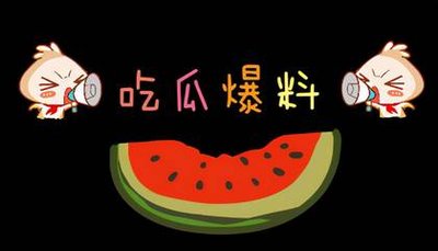 海角社区黑料吃瓜